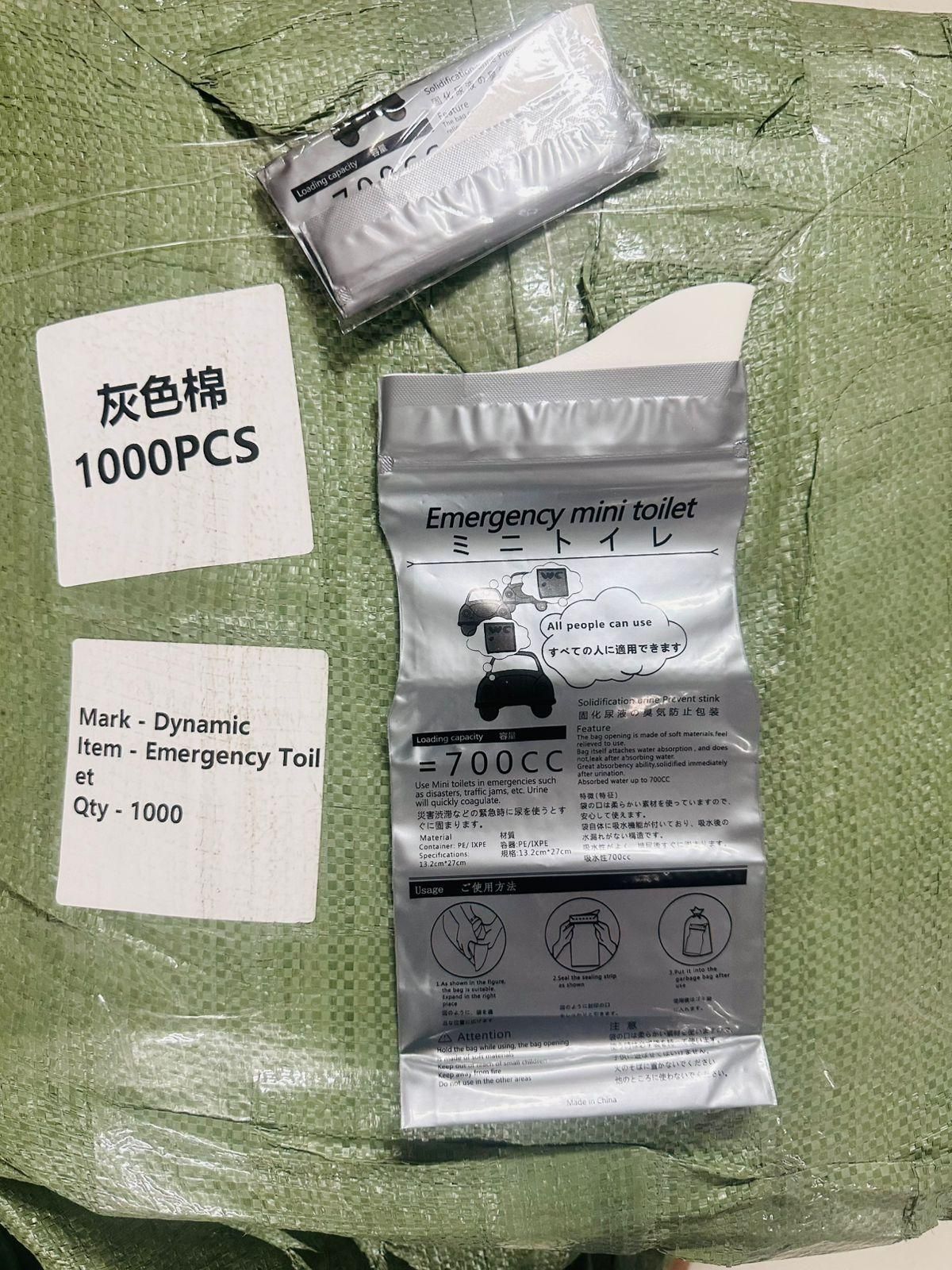Emergency Mini Toilet-Urine Bag (Pack of 4) - Gadgetbro