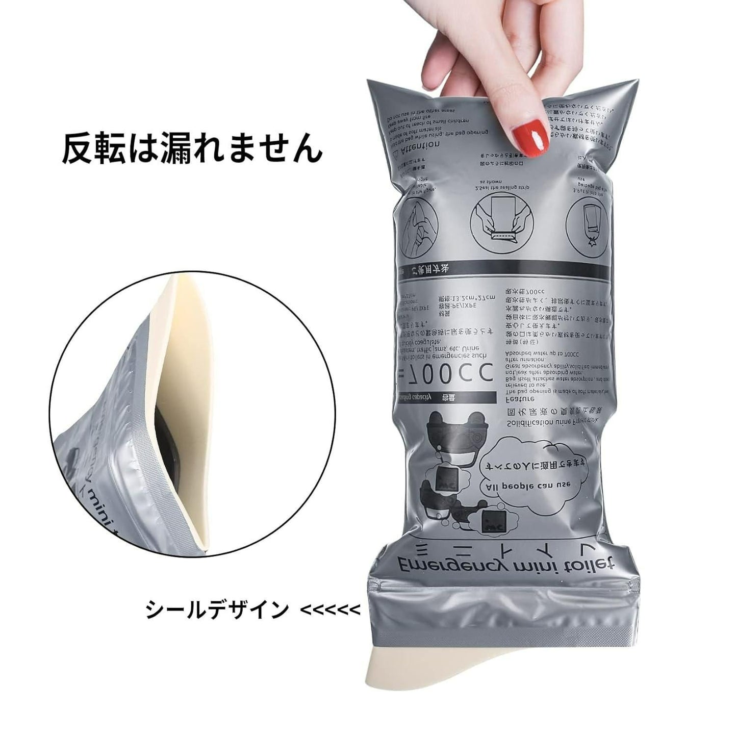 Emergency Mini Toilet-Urine Bag (Pack of 4) - Gadgetbro